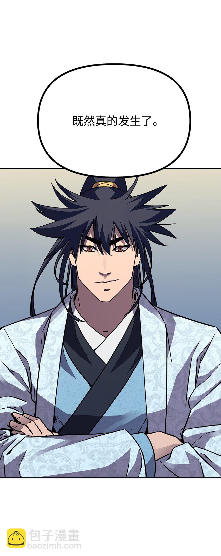 72 绝佳的机会(1/2)-第72话