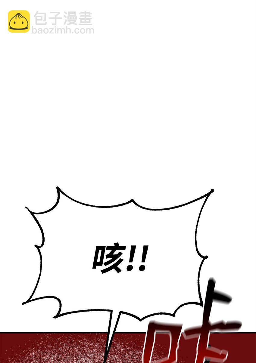 72 绝佳的机会(1/2)-第72话