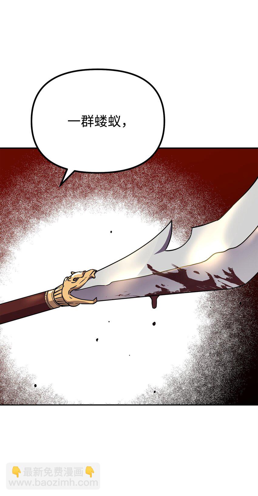 72 绝佳的机会(1/2)-第72话