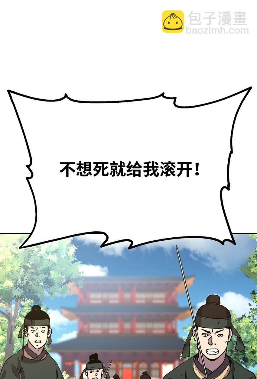 72 绝佳的机会(1/2)-第72话