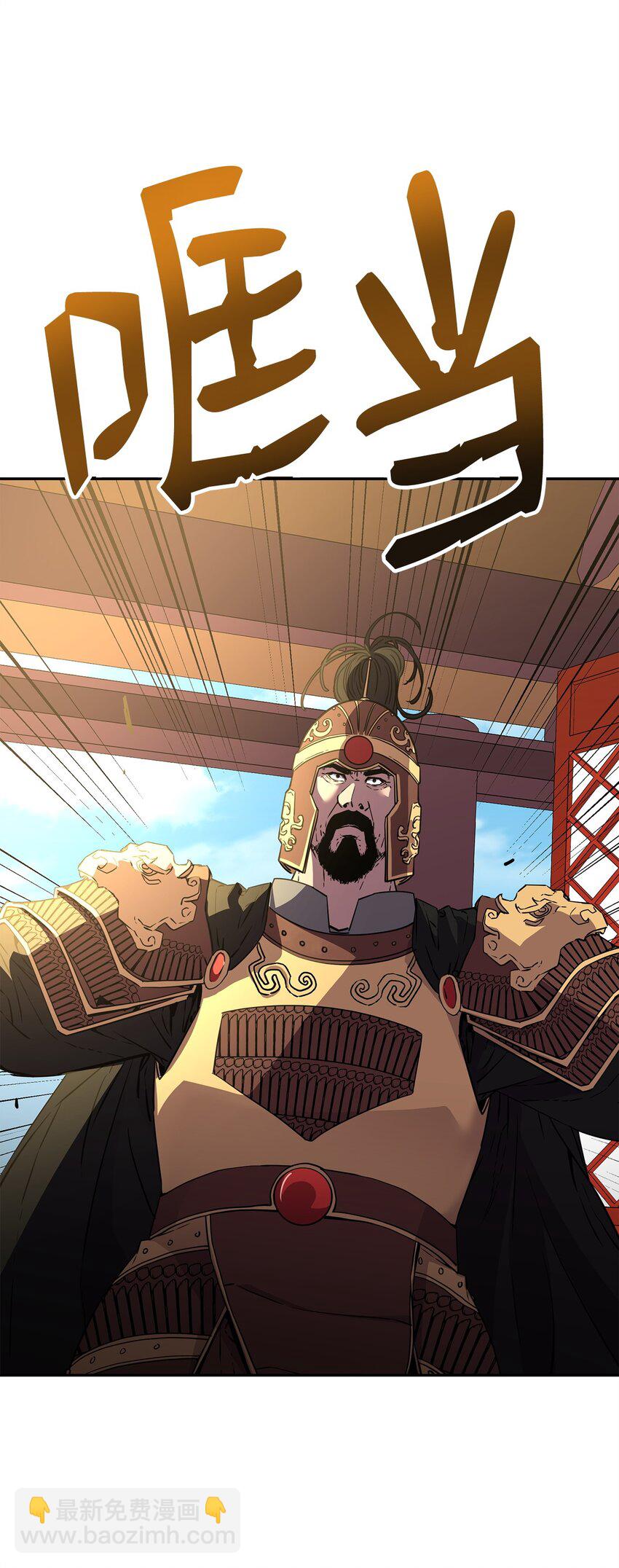 72 绝佳的机会(1/2)-第72话