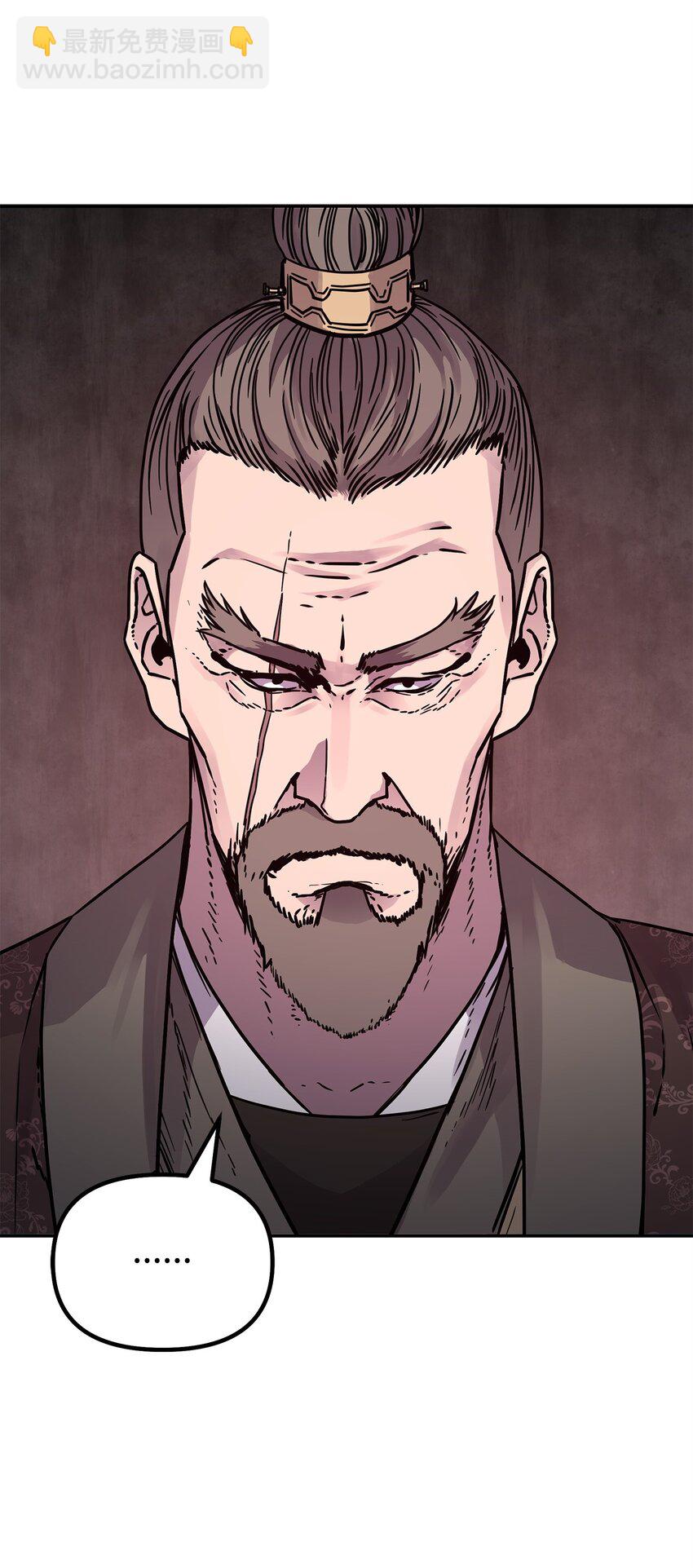 72 绝佳的机会(1/2)-第72话