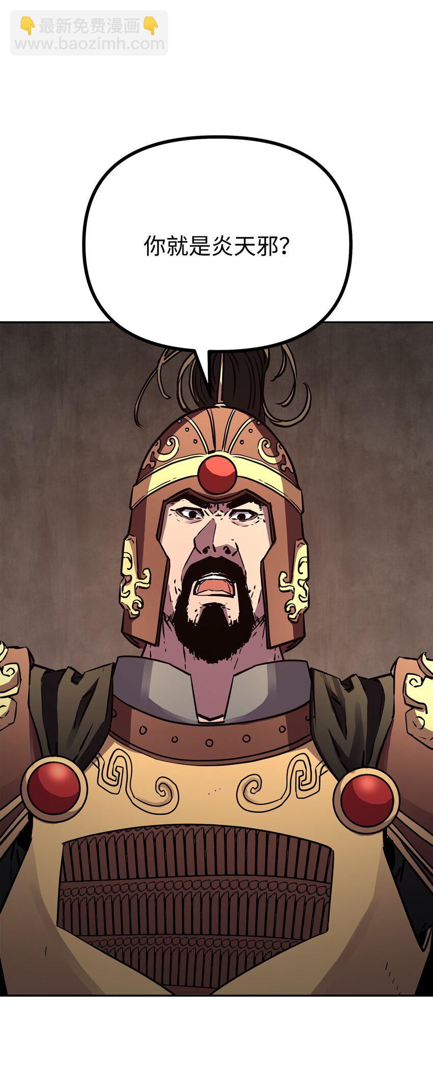 72 绝佳的机会(1/2)-第72话