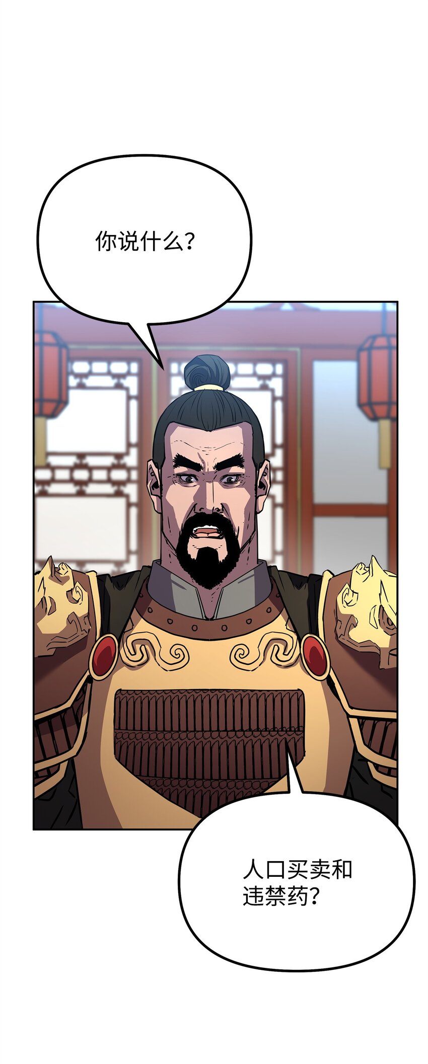 74 指认凶手(1/2)-第74话