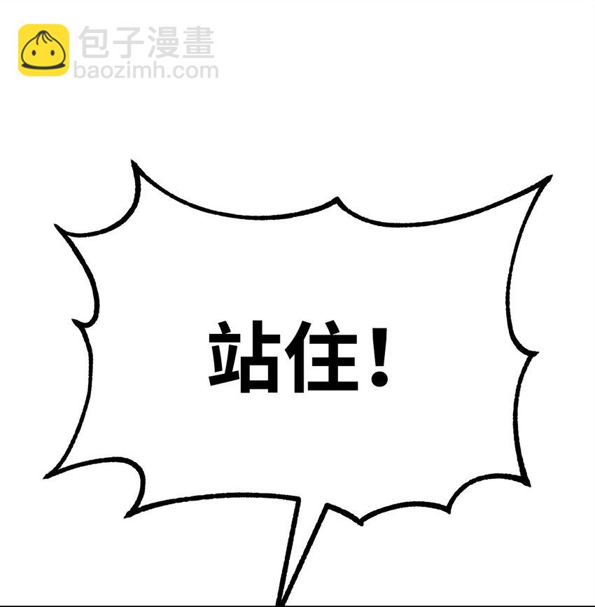 74 指认凶手(1/2)-第74话