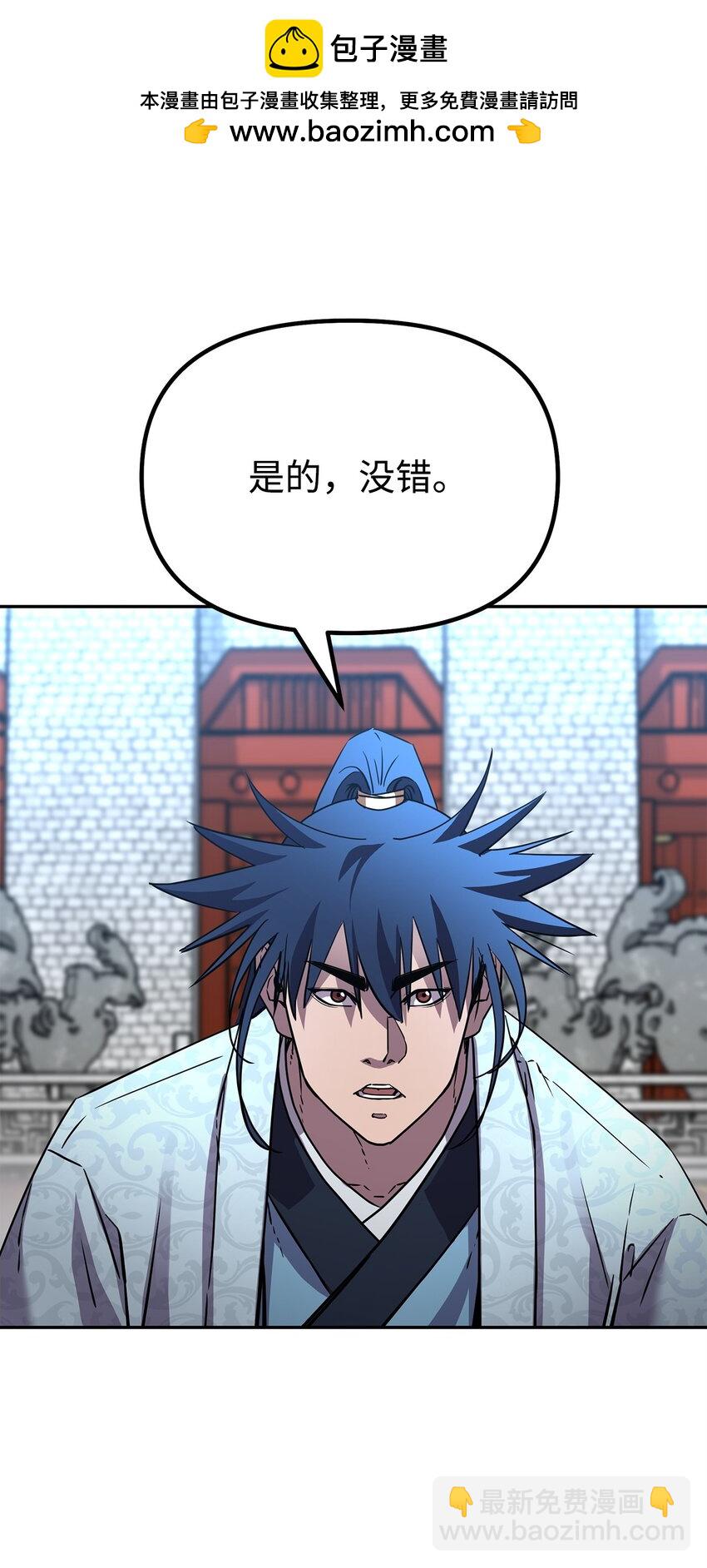 74 指认凶手(1/2)-第74话