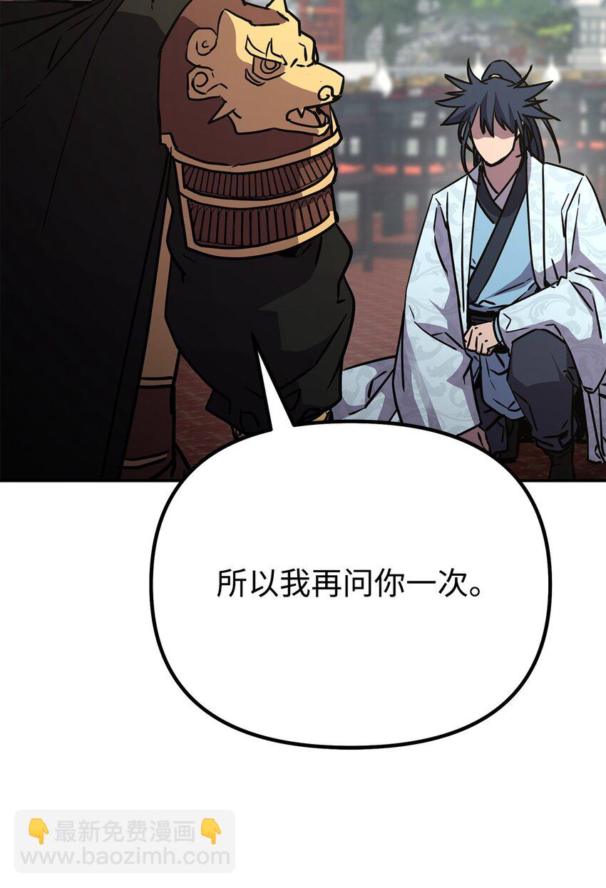 74 指认凶手(1/2)-第74话