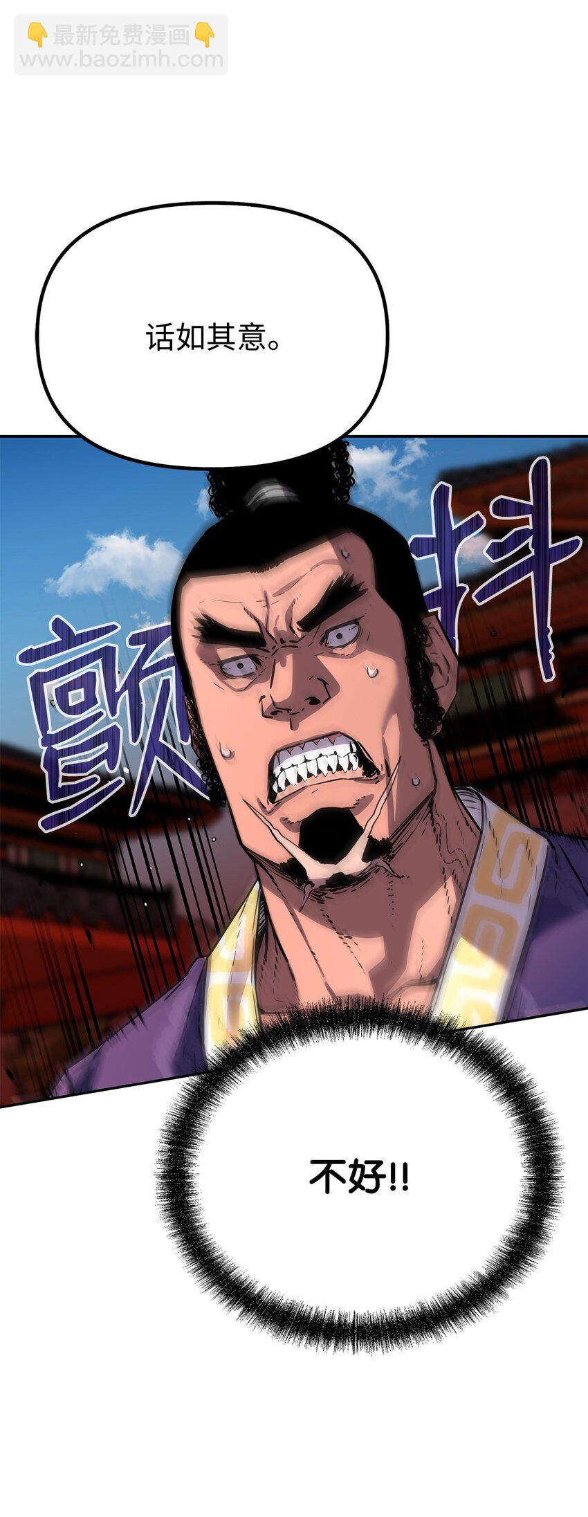 74 指认凶手(1/2)-第74话