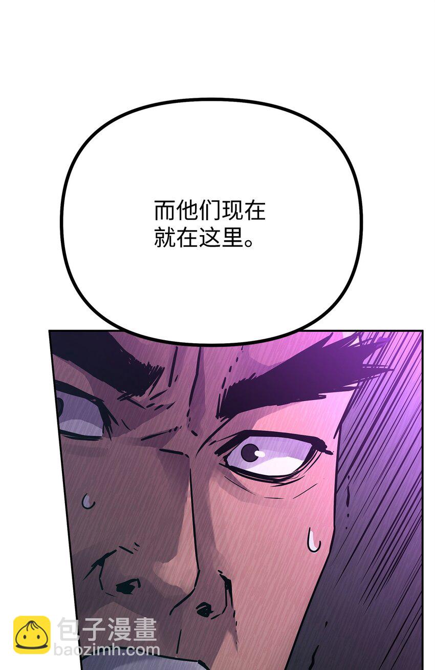 74 指认凶手(1/2)-第74话