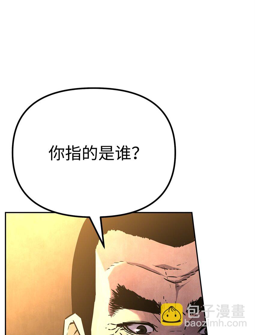 74 指认凶手(1/2)-第74话