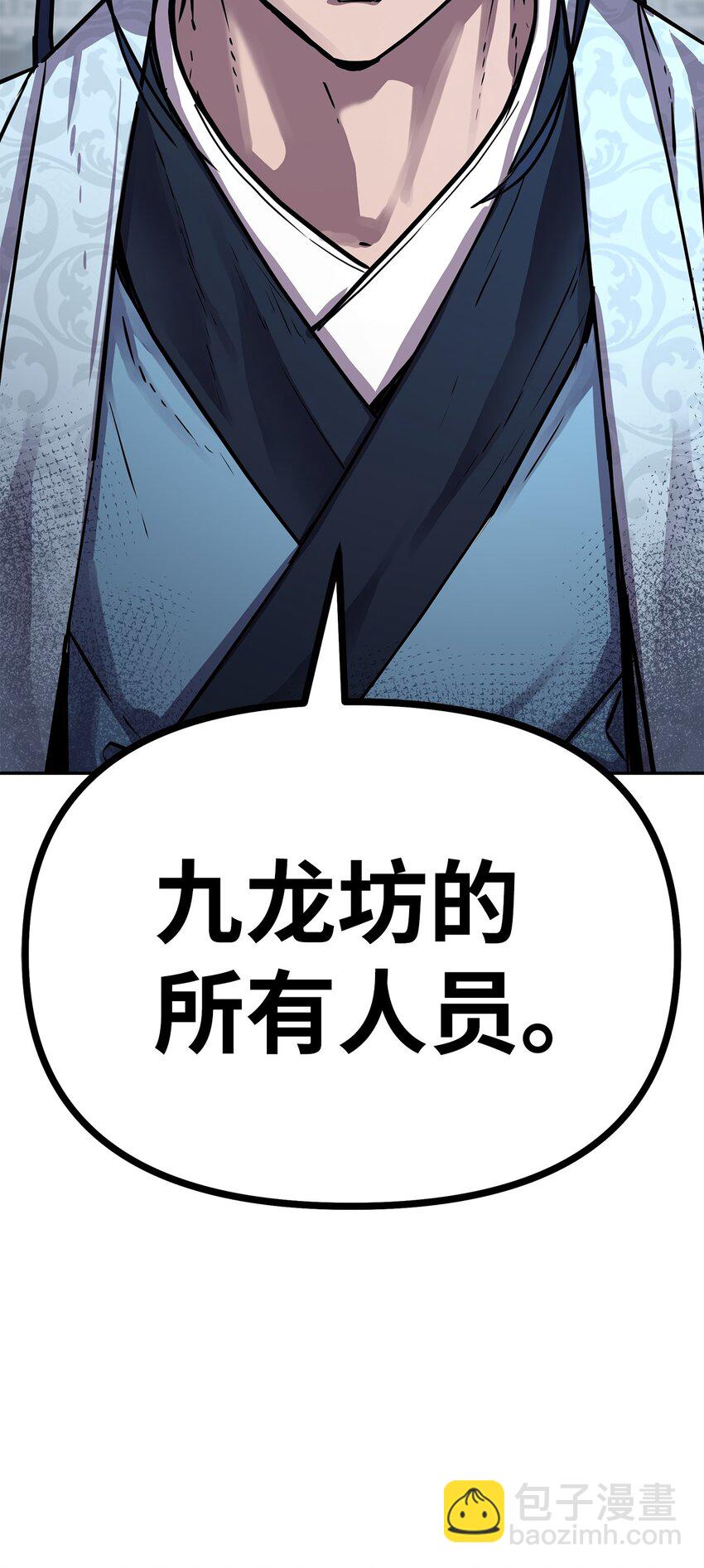 74 指认凶手(1/2)-第74话