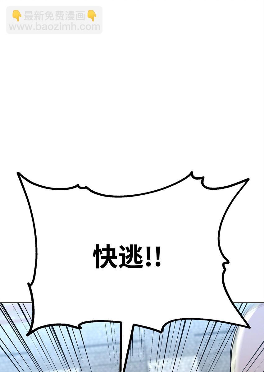 74 指认凶手(1/2)-第74话