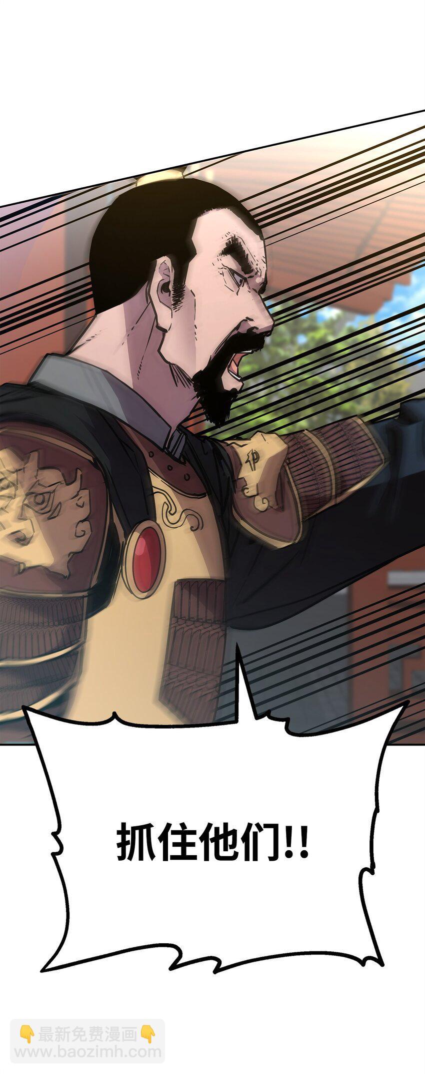 74 指认凶手(1/2)-第74话