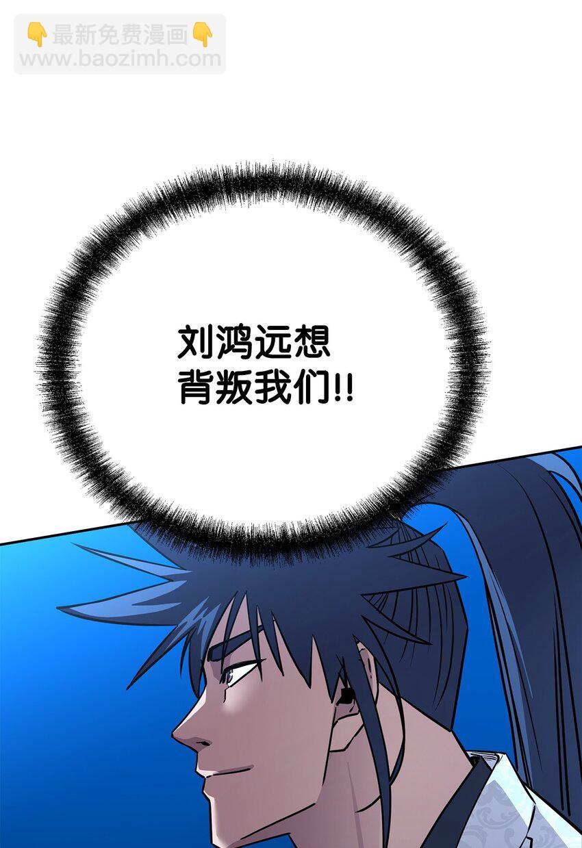 74 指认凶手(1/2)-第74话