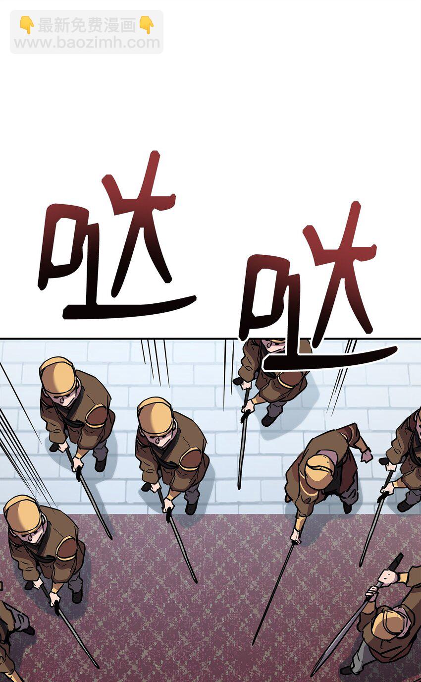 74 指认凶手(1/2)-第74话