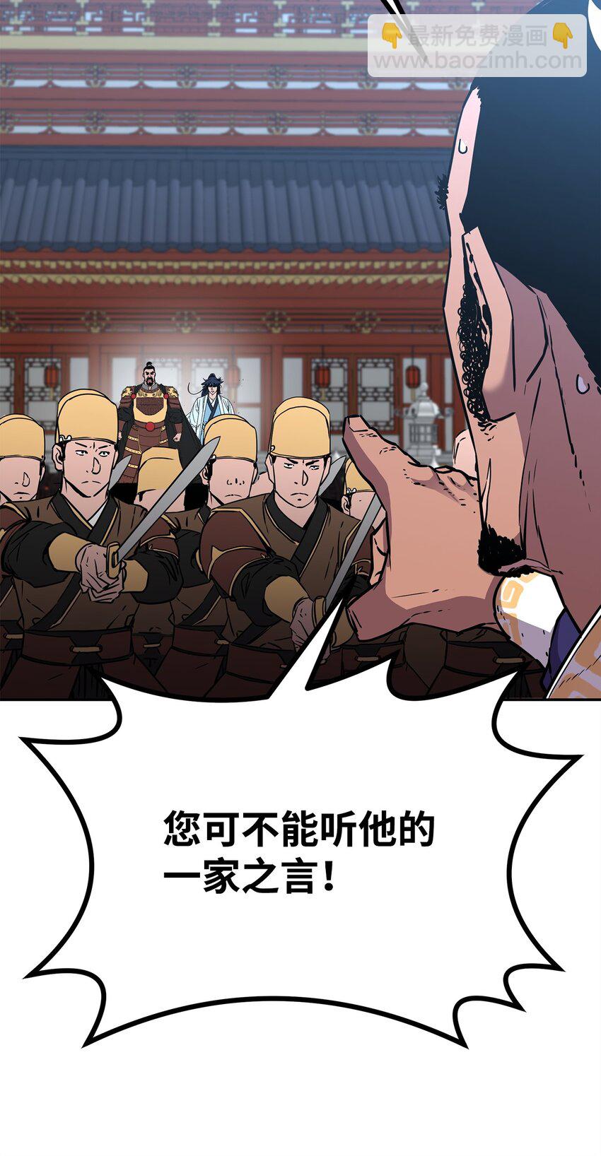 74 指认凶手(1/2)-第74话