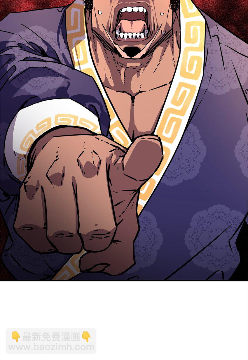 74 指认凶手(1/2)-第74话