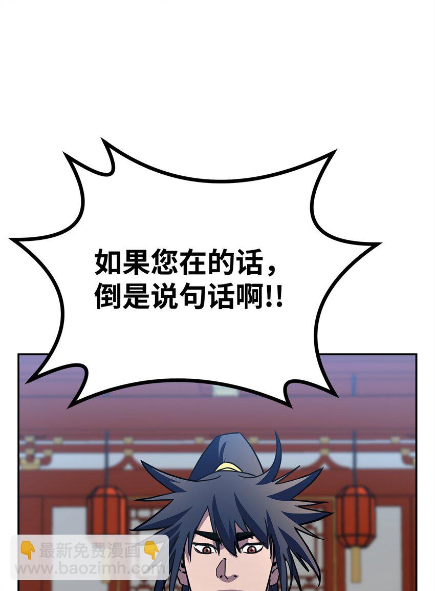 74 指认凶手(1/2)-第74话