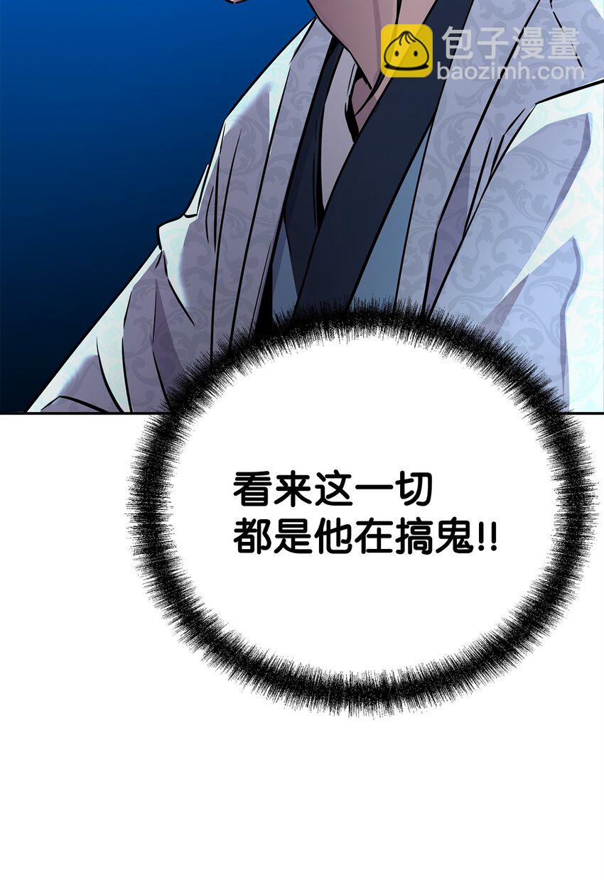 74 指认凶手(1/2)-第74话