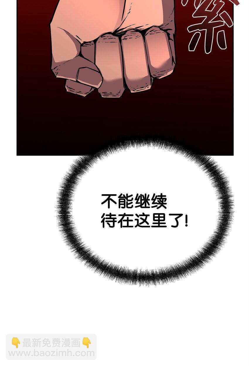 74 指认凶手(1/2)-第74话