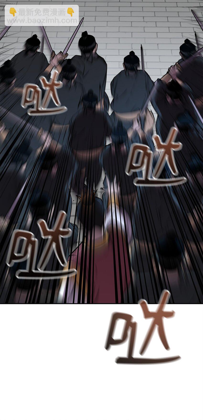 76 落月剑仙(1/2)-第76话