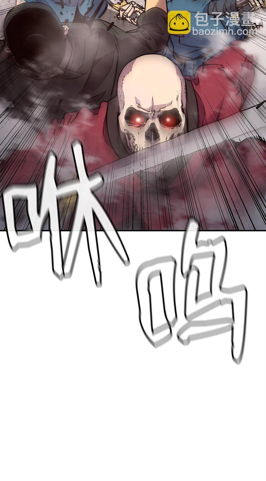 76 落月剑仙(1/2)-第76话