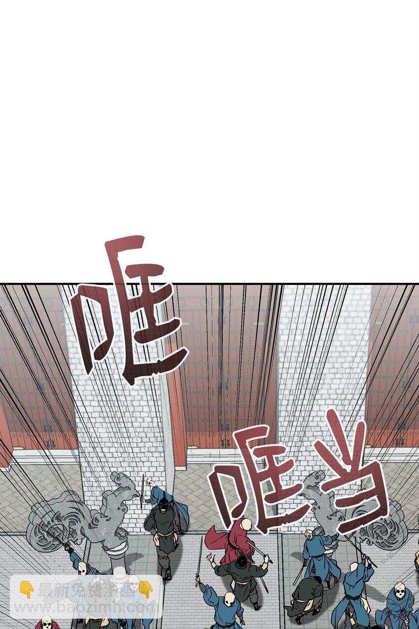 76 落月剑仙(1/2)-第76话