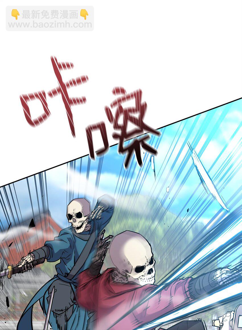 76 落月剑仙(1/2)-第76话