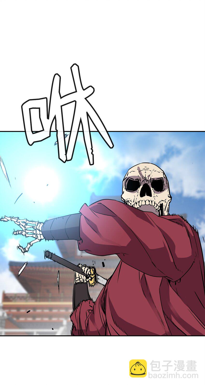 76 落月剑仙(1/2)-第76话