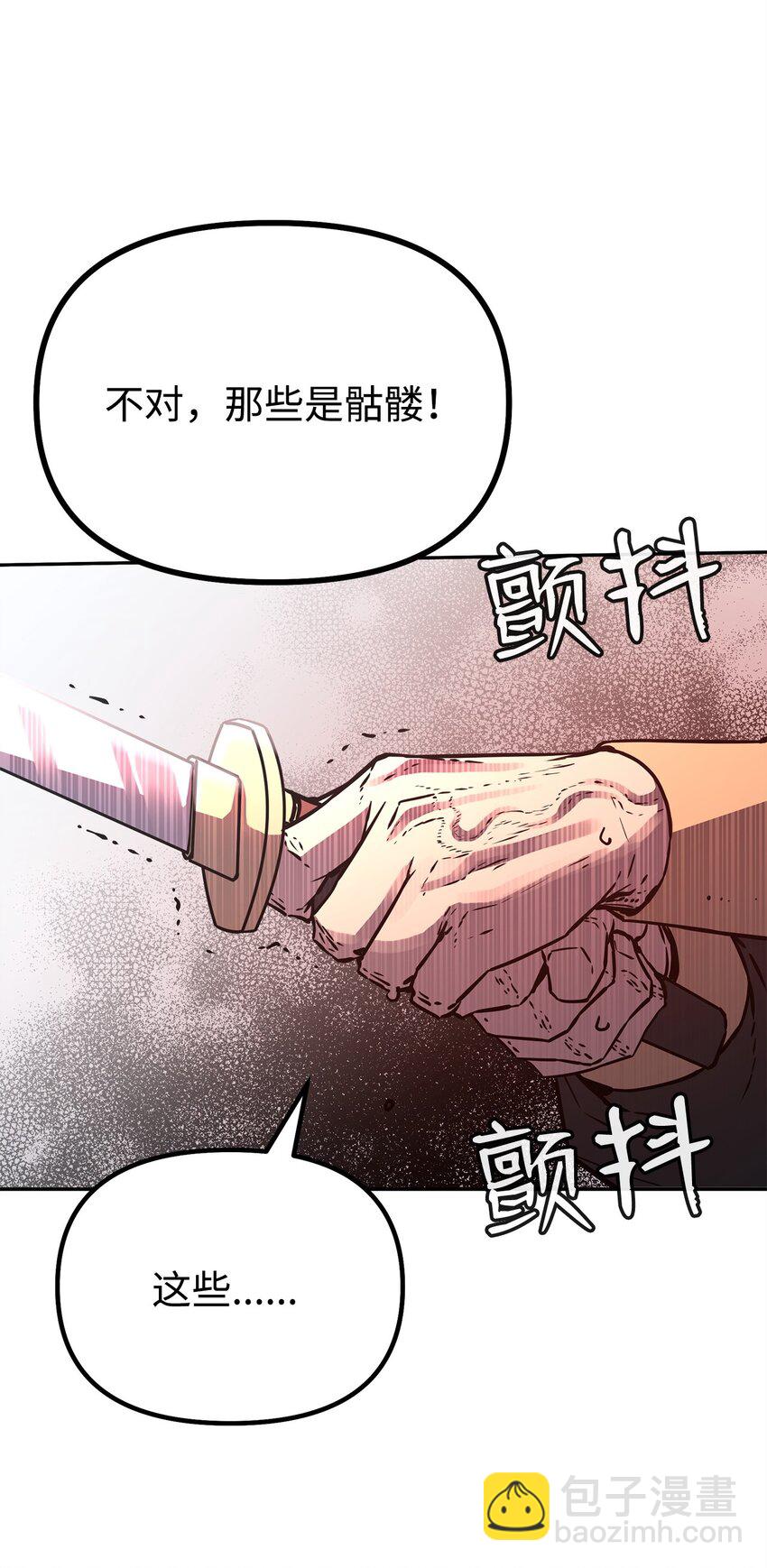 不死王的輪迴 - 76 落月劍仙(1/2) - 3