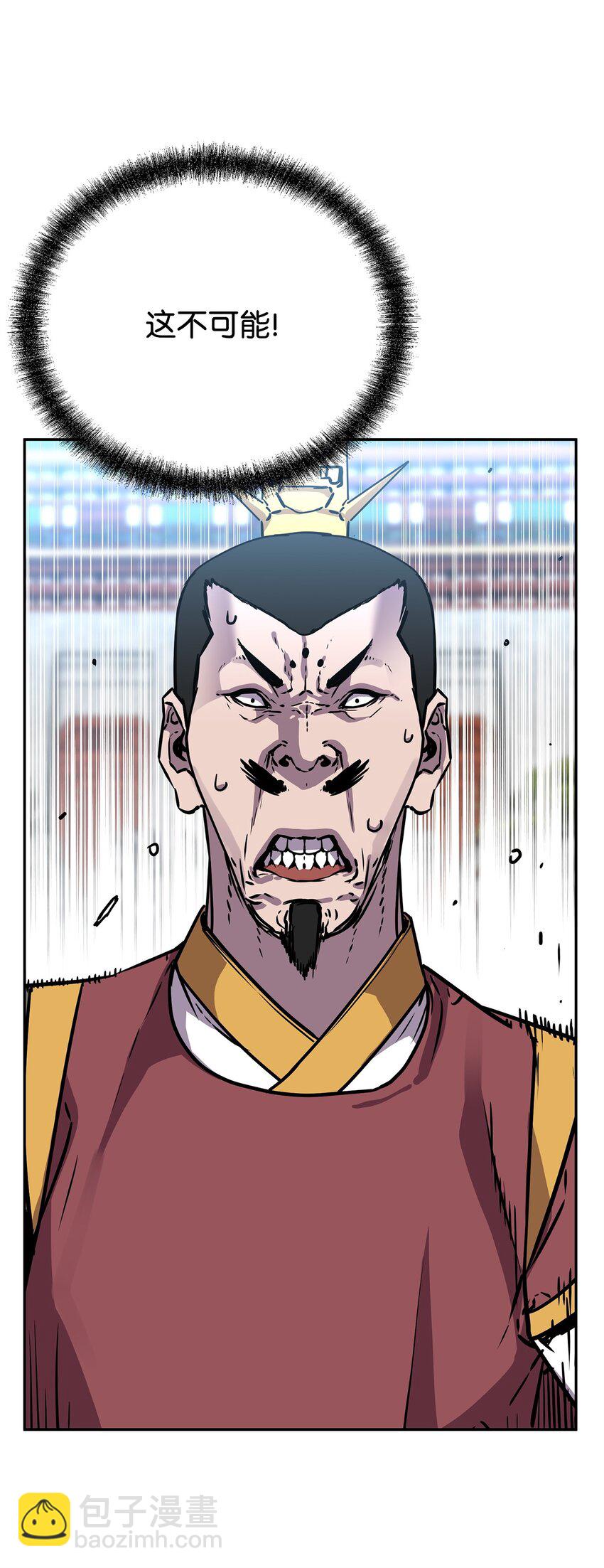 76 落月剑仙(1/2)-第76话