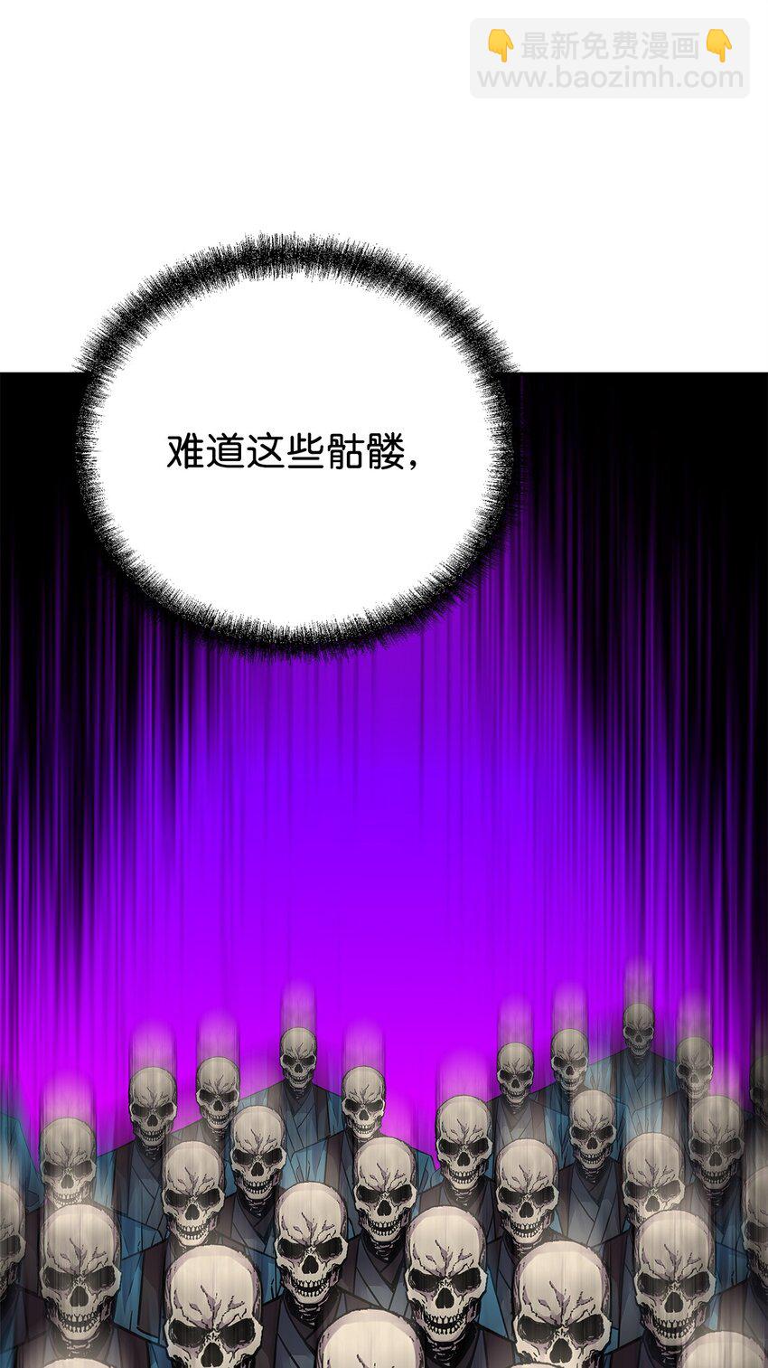 76 落月剑仙(1/2)-第76话