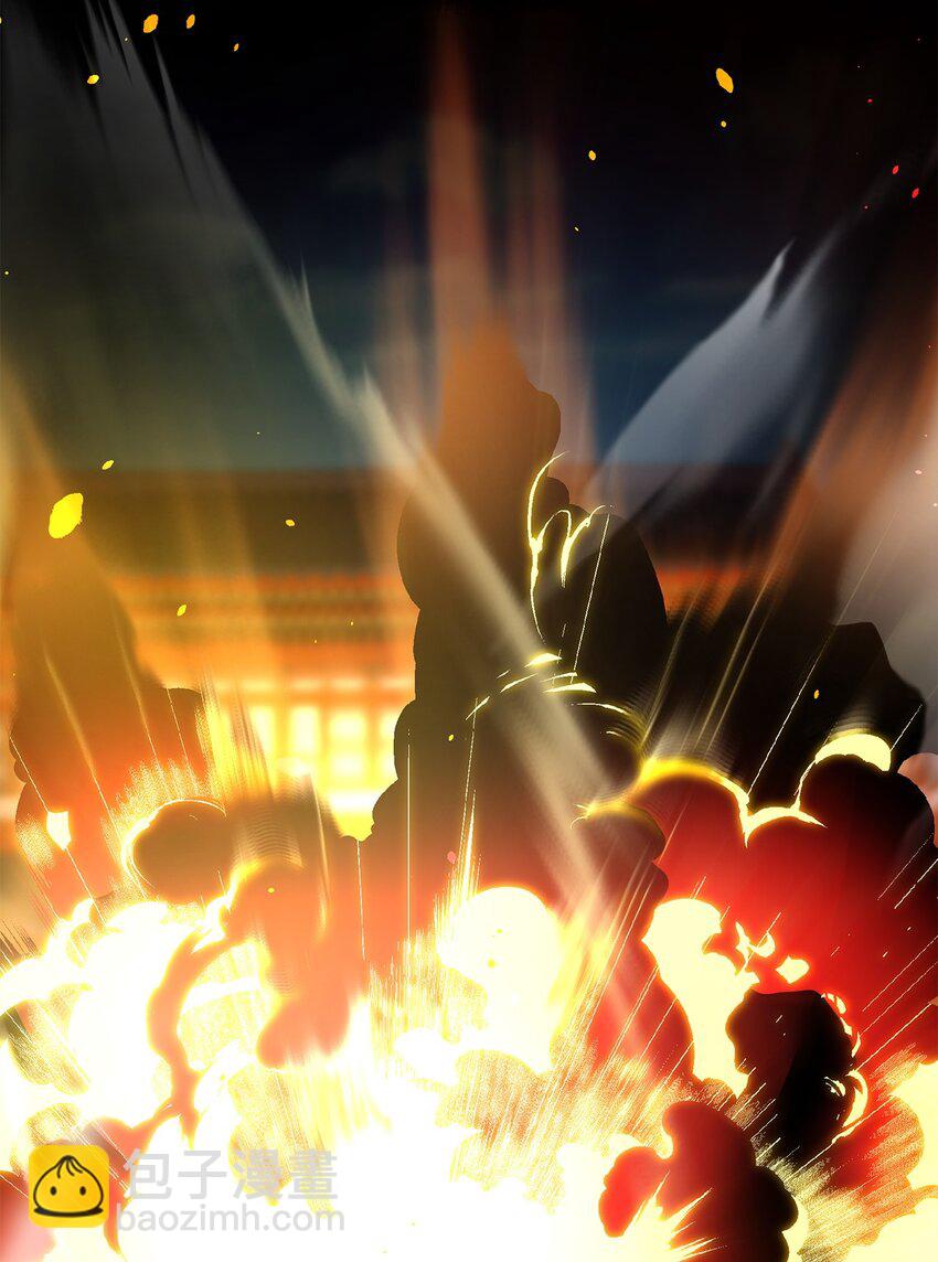 76 落月剑仙(1/2)-第76话