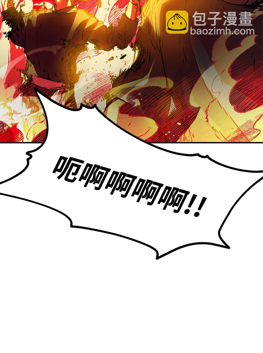 76 落月剑仙(1/2)-第76话