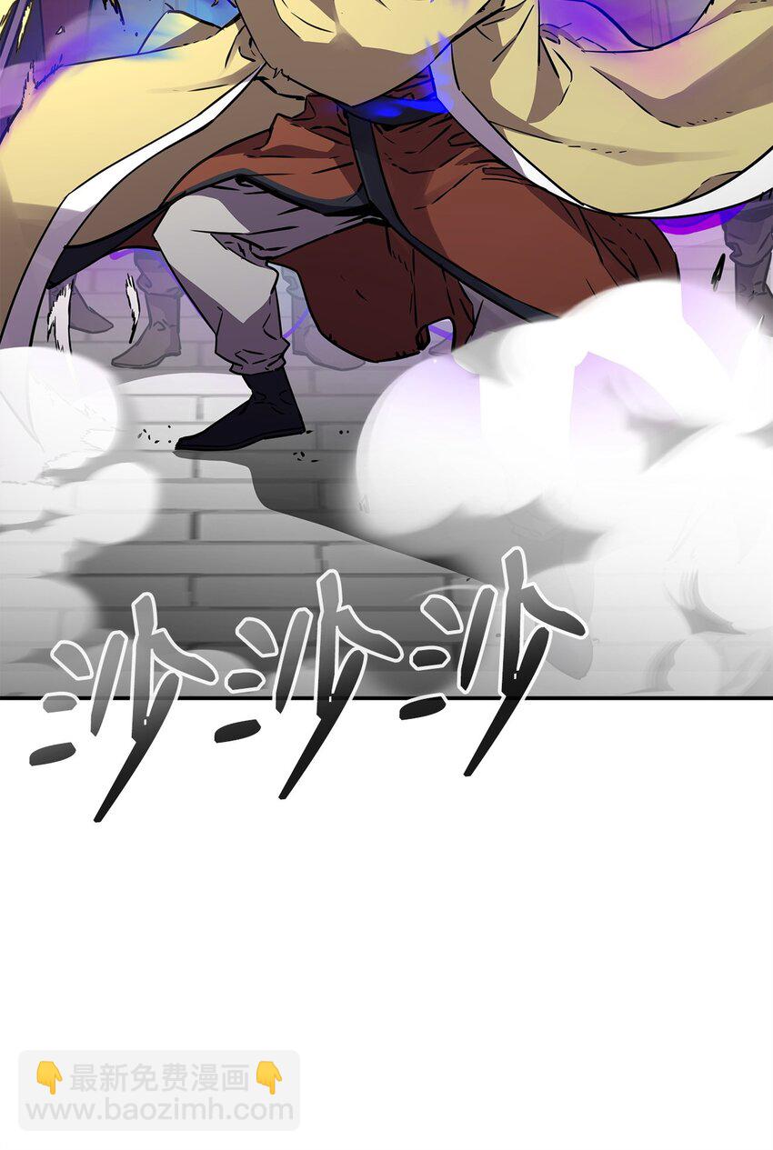 76 落月剑仙(1/2)-第76话