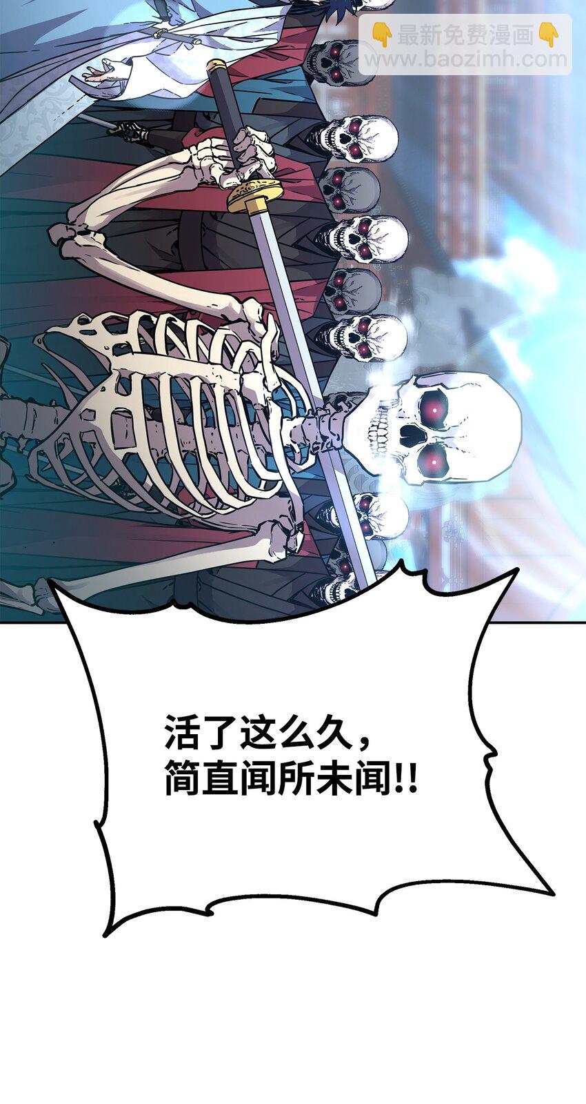 76 落月剑仙(1/2)-第76话