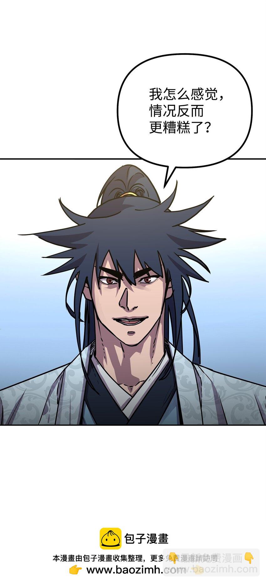 76 落月剑仙(1/2)-第76话