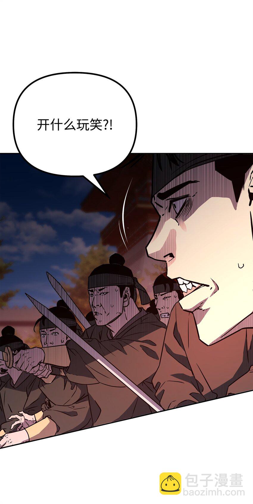 76 落月剑仙(1/2)-第76话