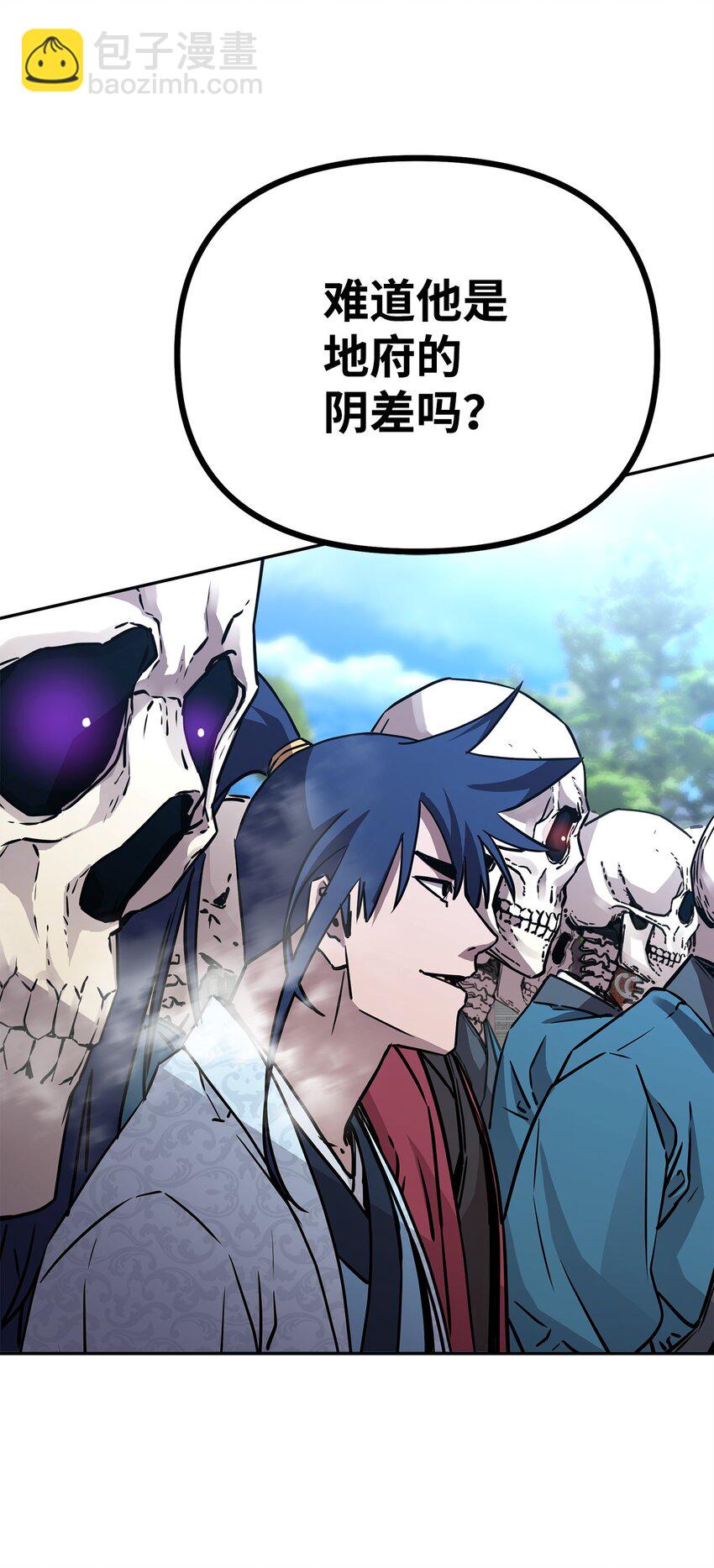 76 落月剑仙(1/2)-第76话