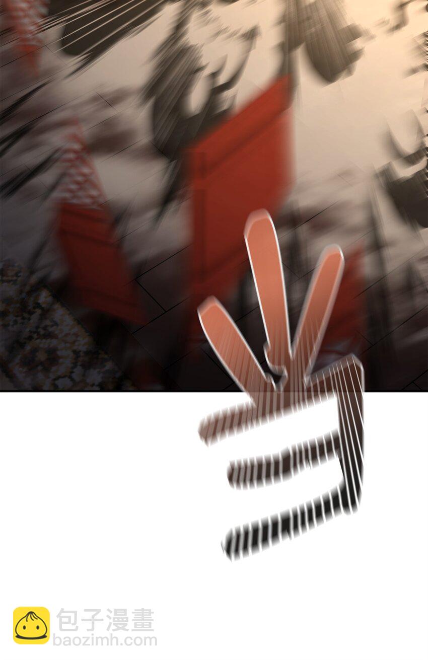 78 镇魂执行者(1/3)-第78话