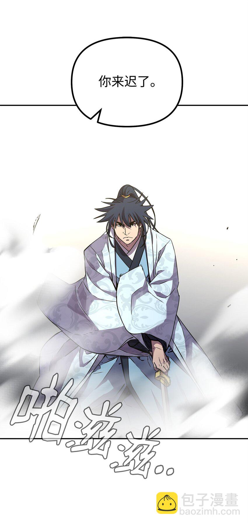 78 镇魂执行者(1/3)-第78话