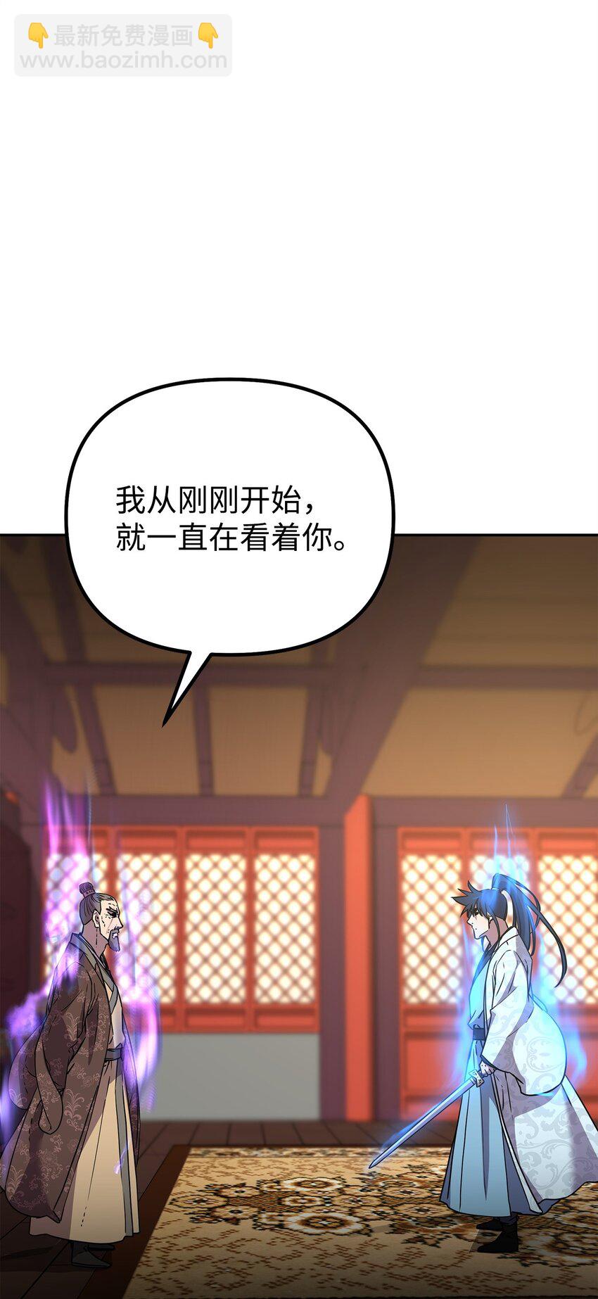 78 镇魂执行者(1/3)-第78话