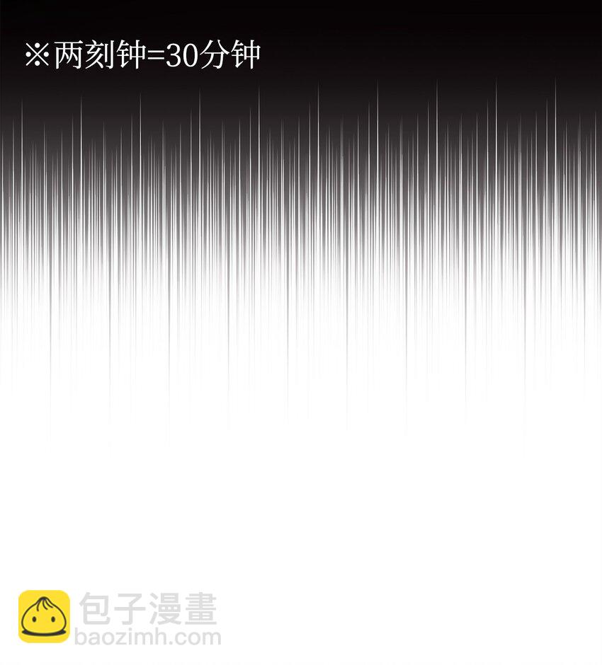 78 镇魂执行者(1/3)-第78话