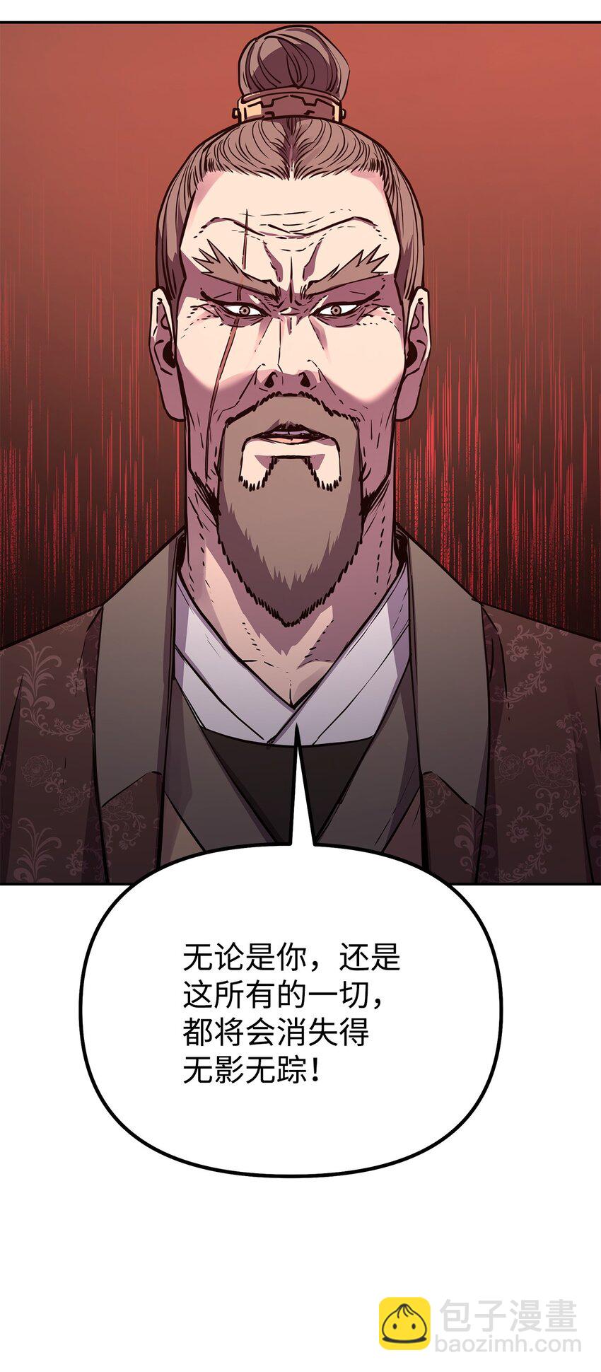 78 镇魂执行者(1/3)-第78话