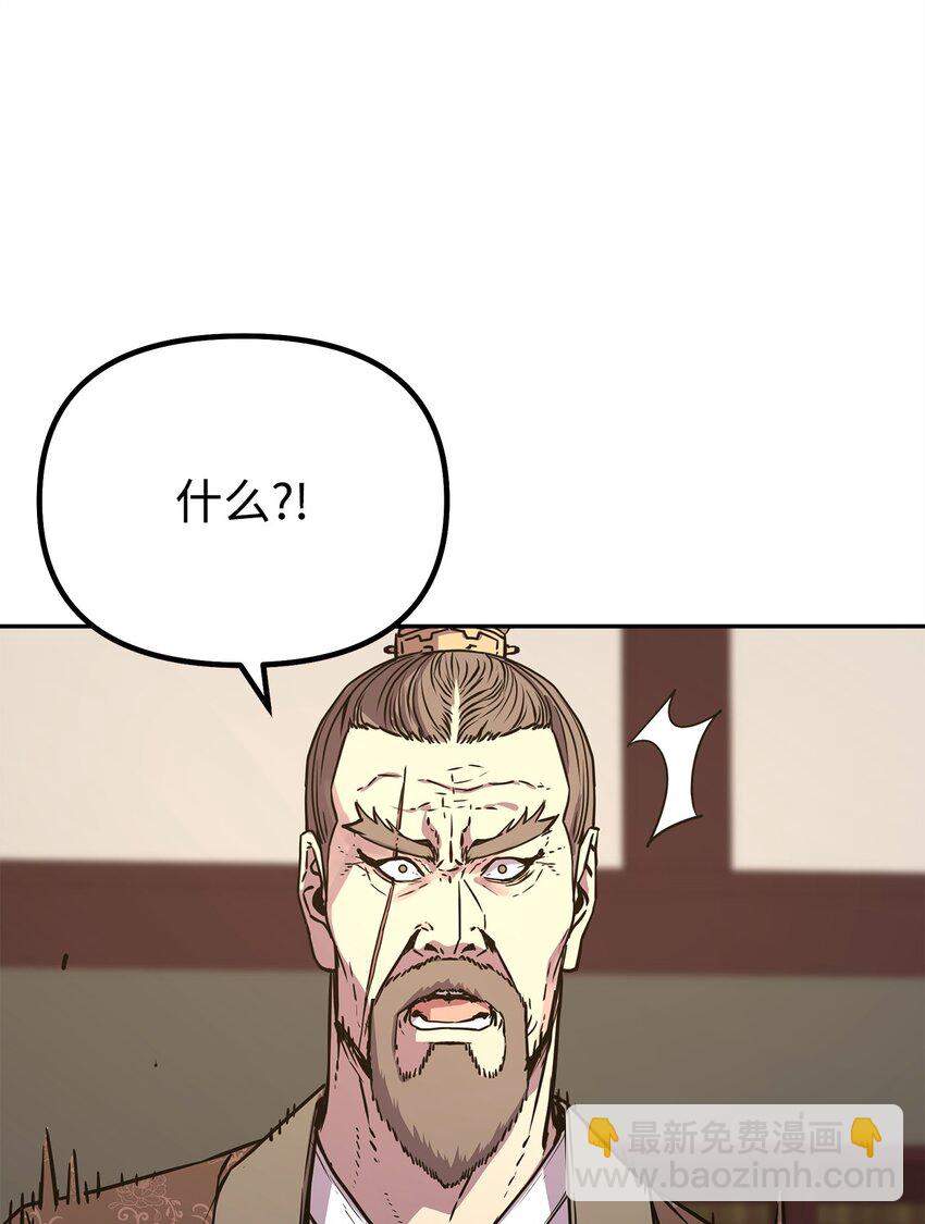 78 镇魂执行者(1/3)-第78话