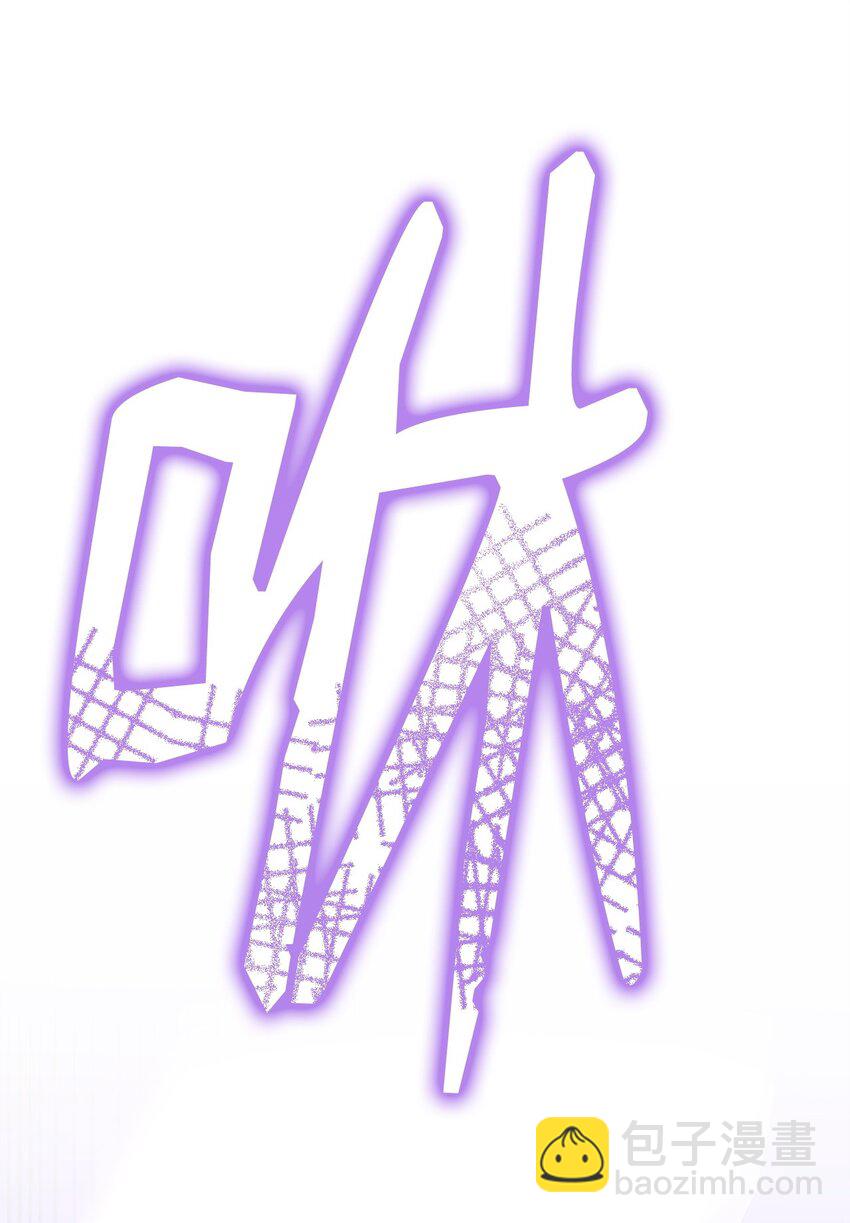 78 镇魂执行者(1/3)-第78话