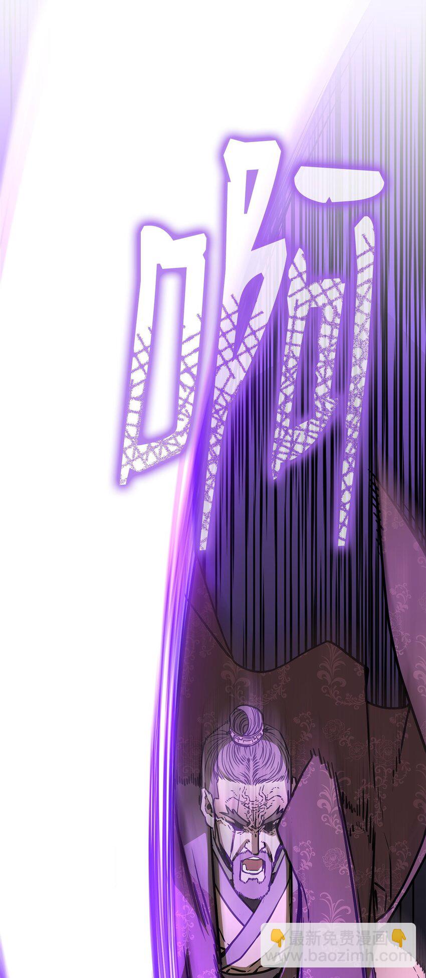 78 镇魂执行者(1/3)-第78话