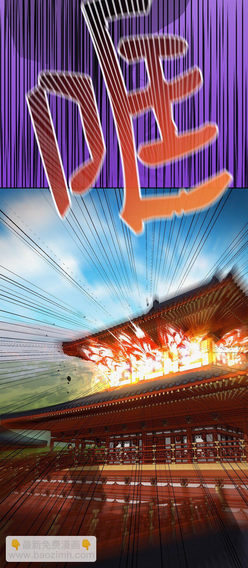 78 镇魂执行者(1/3)-第78话