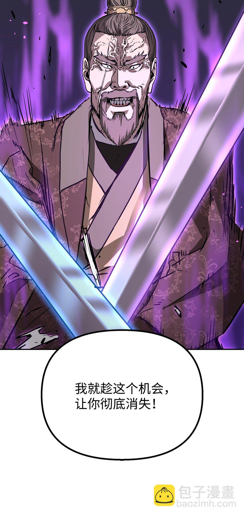 78 镇魂执行者(1/3)-第78话