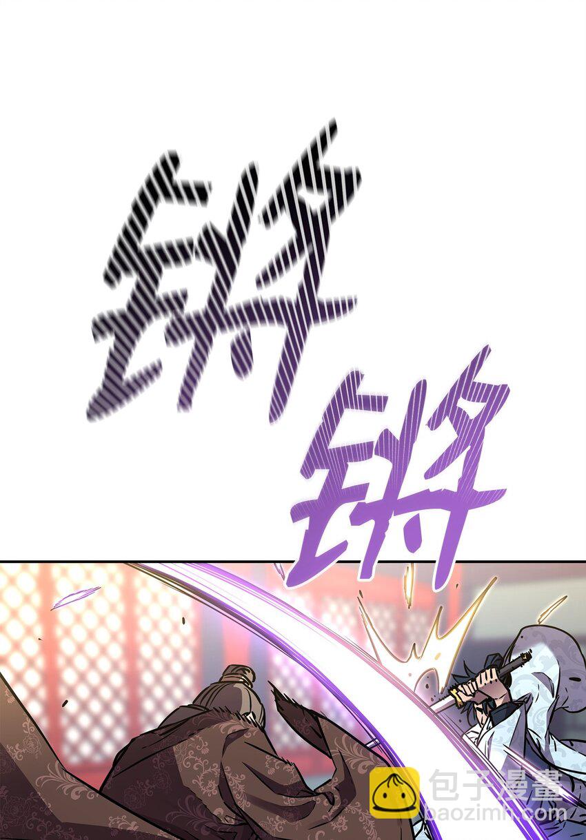 78 镇魂执行者(1/3)-第78话